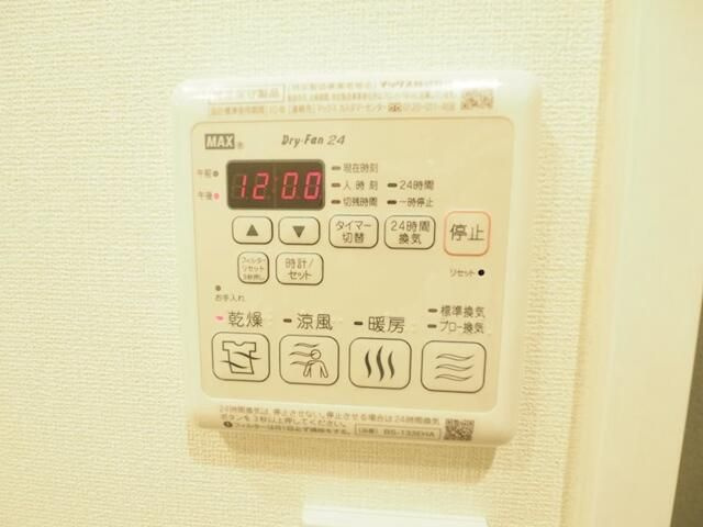 レジディア文京音羽のその他