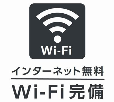 【その他共用部分】 | サンパレス大野