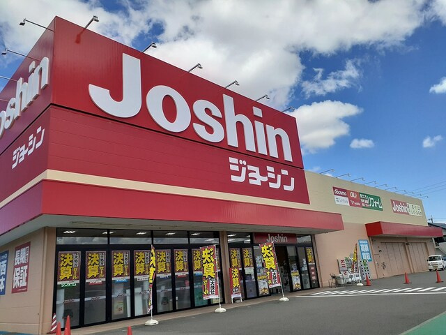【周辺】
