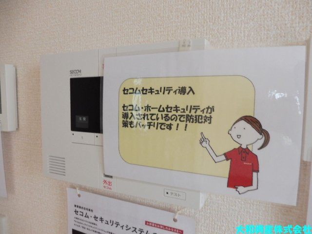 グレイスさくらのセキュリティ