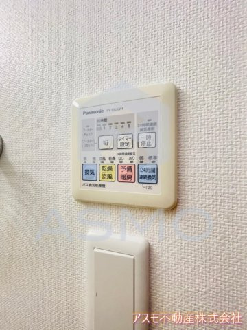 【設備】 | プレジオ都島