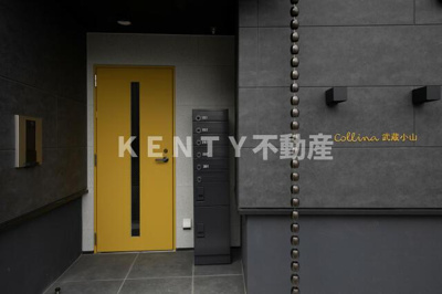 【エントランス】 | Ｃｏｌｌｉｎａ武蔵小山 | 毎日通るエントランスはこのようになっています