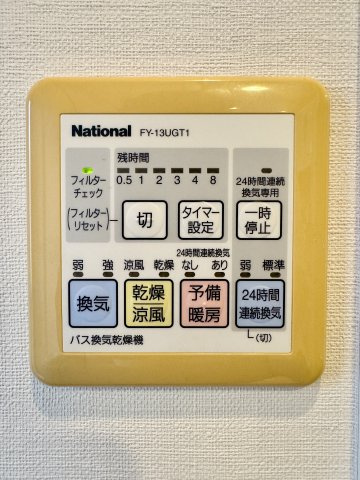 サーパス浜松駅前のその他|嬉しい浴室乾燥＆暖房機付き！雨の日や急ぎの洗濯物の乾燥はもちろん、冬場に起こりやすいヒートショックからご家族を守ってくれます！