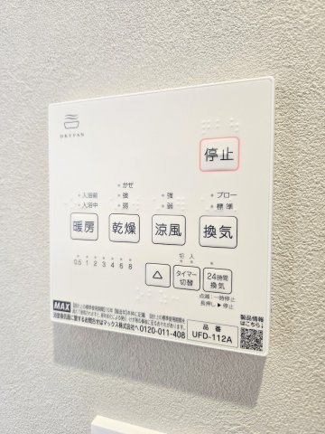 青梅市野上町1丁目　中古戸建のその他