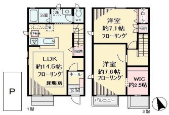 アルシオネ柴崎の間取り
