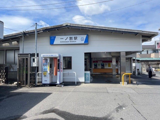 ワコーレ春日部南の周辺|東武スカイツリーライン「一ノ割」駅より徒歩10分（約800ｍ）
