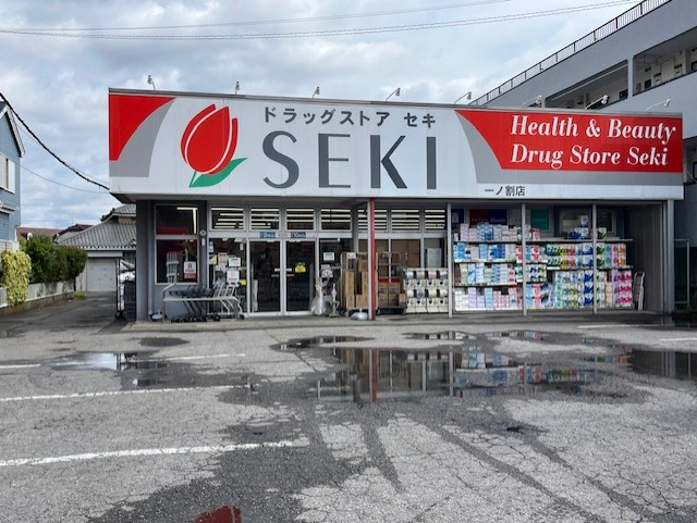 ワコーレ春日部南の周辺|ドラッグストアセキ 一ノ割店まで徒歩8分（約500ｍ）