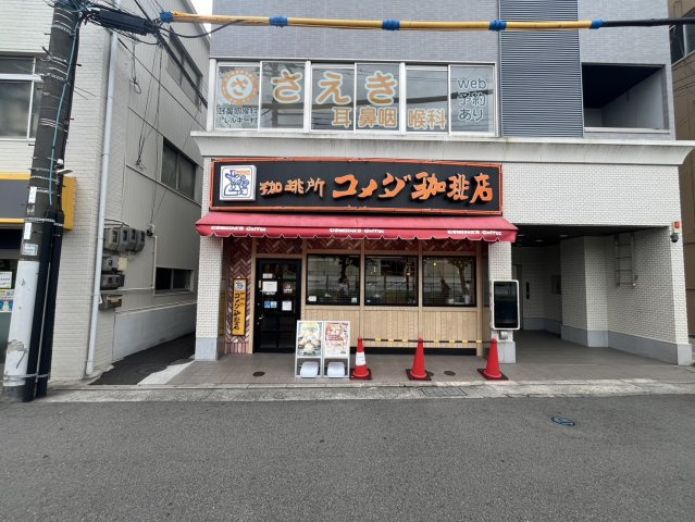 藤和明石公園ハイタウン　２号棟の周辺