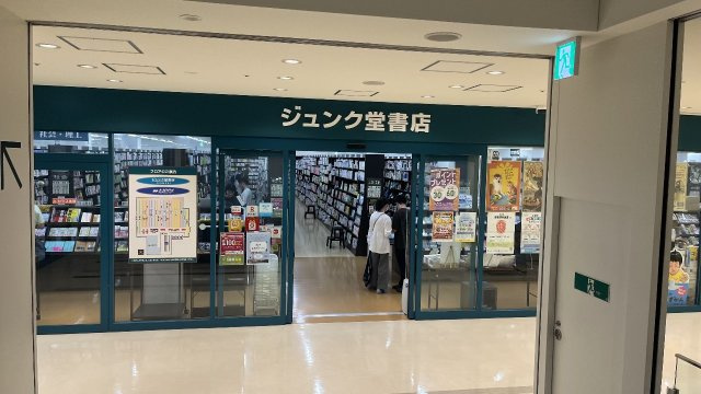 藤和明石公園ハイタウン　２号棟の周辺
