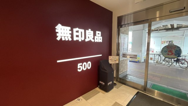 藤和明石公園ハイタウン　２号棟の周辺