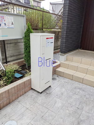 【その他共用部分】 | ホワイトウェル湘南