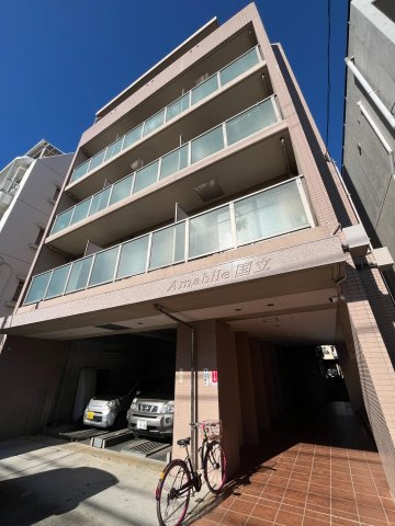 アマービレ国立の外観