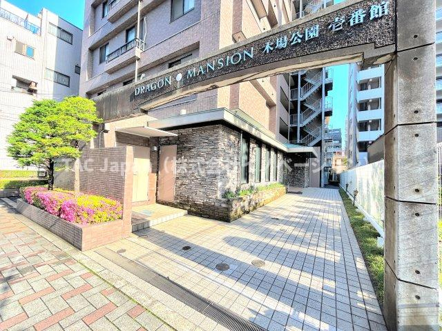 ドラゴンマンション木場公園壱番館|時代の流れに惑わされないシックなカラートーンで街並みに溶け込む外観は、主張し過ぎず、また平凡になり過ぎず絶妙なコントラストで輝きを放ちます。