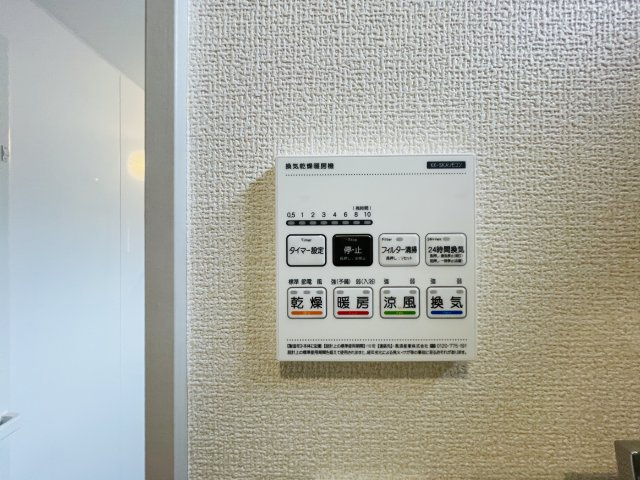 『八王子市新築戸建て』八王子市石川町3238【仲介手数料無料】の設備|～仲介手数料無料☆八王子ひなた不動産～八王子市石川町　新築戸建て