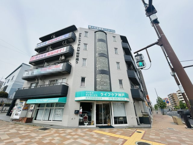 グランディア六甲将軍通り