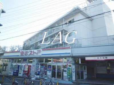 【外観】 | 東武北大宮サンライトマンション | 外観です。