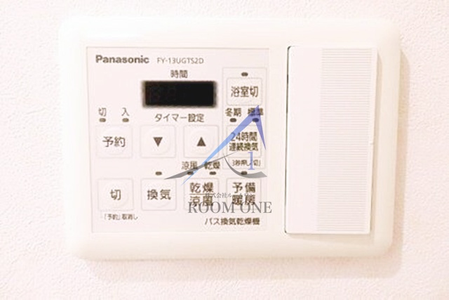 ロイヤルパークス梅島の設備|浴室乾燥パネルです。