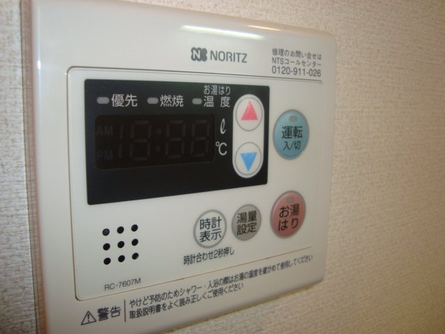 エスポアールのその他|給湯パネル