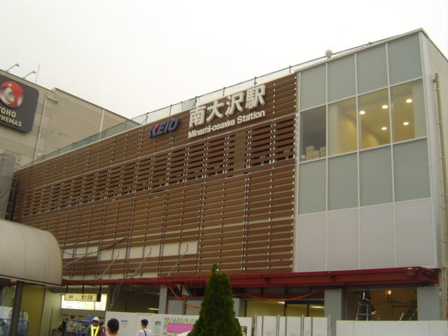 エスポアールの周辺|南大沢駅まで1,600ｍ
