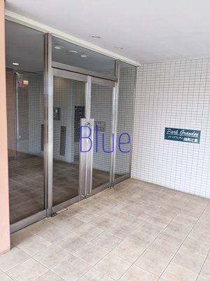 【エントランス】 | パークグランディ湘南辻堂