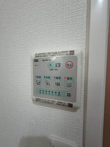 グランルーベルの設備