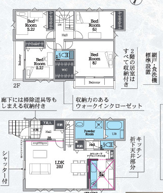 茅ヶ崎市柳島２丁目　新築戸建　全２棟