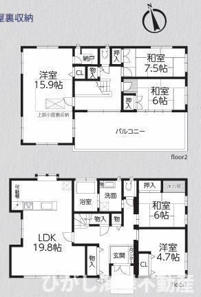 茅ケ崎市旭が丘　中古戸建の間取り|南向き　5LDK