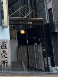 ウィン船橋のエントランス