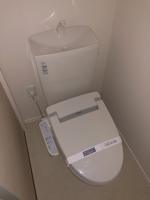 メゾン上り屋敷のトイレ