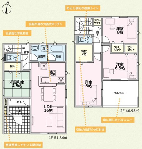 Cradle Gardenみどり市大間々町大間々第12　新築住宅 1号棟の間取り
