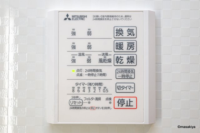 トリシア東和田　W（西）棟のその他