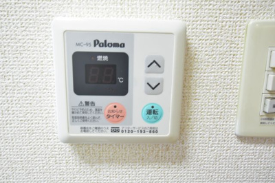 【設備】 | エテルナ清尚