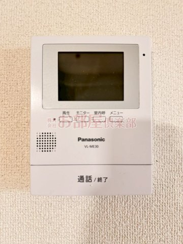 メゾンルミエールのセキュリティ