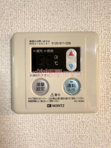 メゾンルミエールの設備