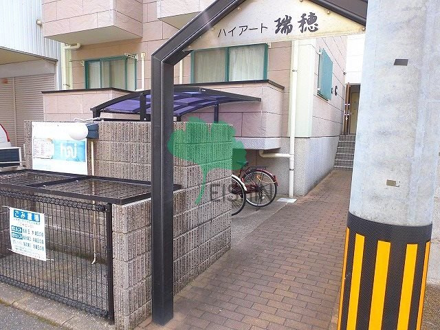 ハイアート瑞穂