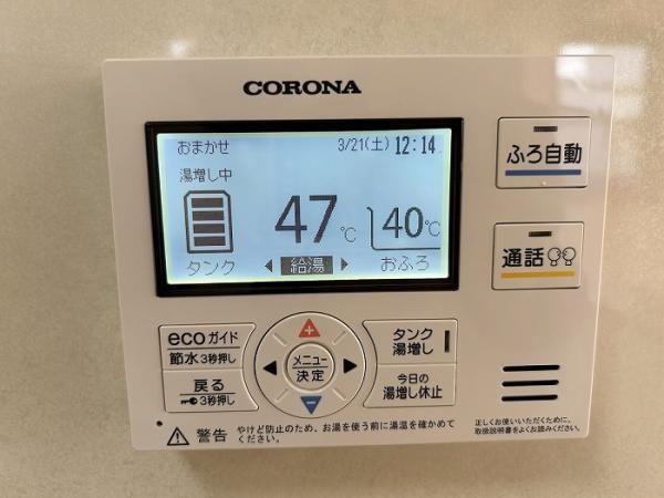 箕面市外院３丁目　中古戸建の浴室