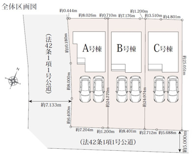 【区画図】 | 菊川市下平川 新築一戸建て A号棟 | A号棟の区画図です