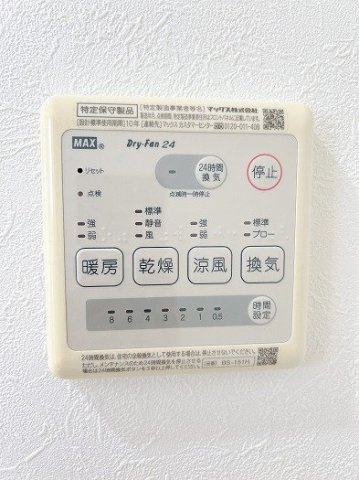 箕面市牧落５丁目　中古戸建の浴室|浴室乾燥機
