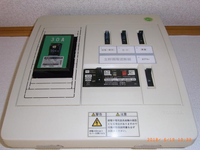 アクシス常盤平の設備