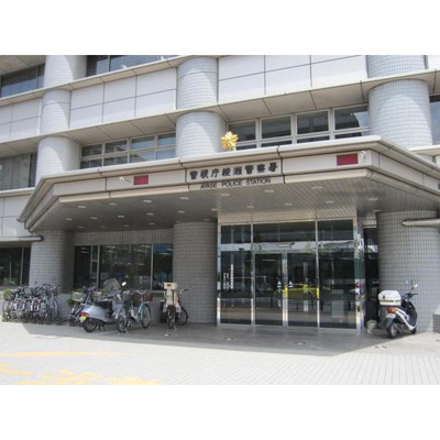 【周辺】 | TOP五反野第三 | 警察署・交番「綾瀬警察署まで1950ｍ」綾瀬警察署