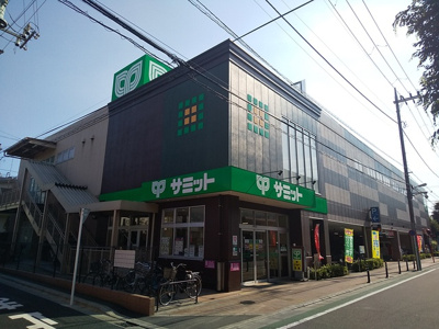 サミットストア梅ヶ丘店まで400m
