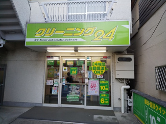 クリーニング２４用賀東口店まで140ｍ