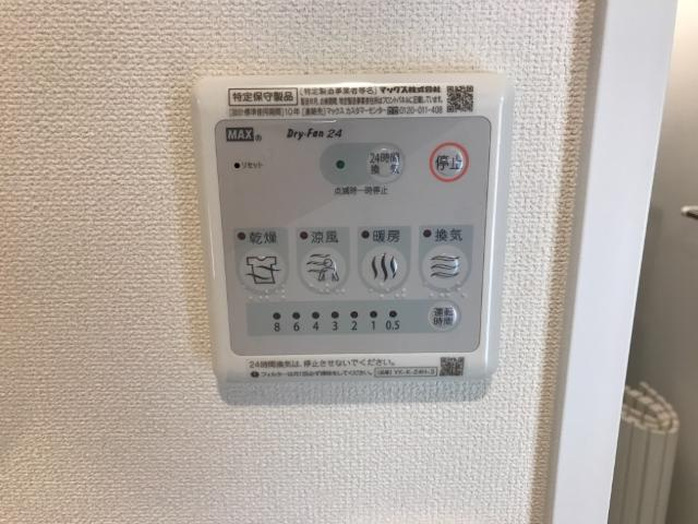 Ｈａｒａｄｉｎａのその他|浴室乾燥機パネル