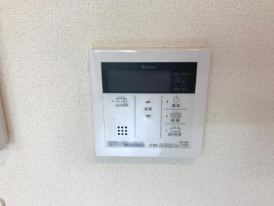 【その他】 | グランディールⅢ | 給湯器リモコン