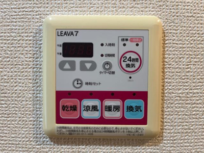 【設備】 | アシューレ・Ｈ | 浴室乾燥