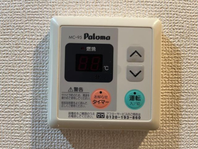【設備】 | アシューレ・Ｈ | 給湯器