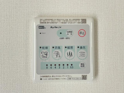 【設備】 | 仮）ひたちなか市勝倉新築アパートＢ棟 | 室内設備（イメージ）