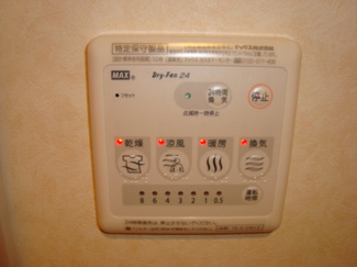 【その他】 | カームオータム南古谷 | 浴室乾燥機