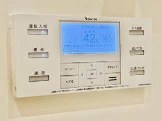 【設備】 | ザ・ガーデンテラス目黒