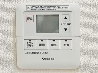 【設備】 | ザ・ガーデンテラス目黒